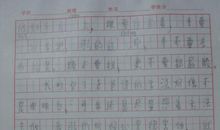 关于学骑自行车的作文