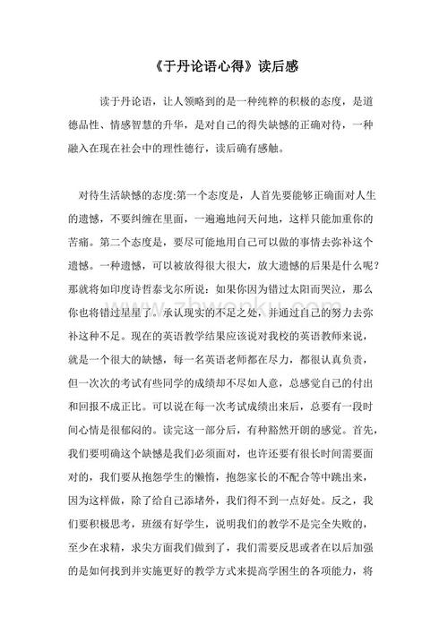 励志书