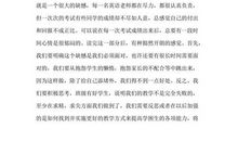 励志的书读后感