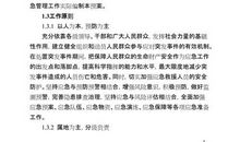 教师节作文400字