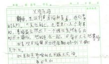 最先与最后读后感