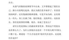 小兵张嘎读后感150字