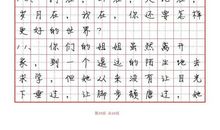 徐静蕾经典语录语句