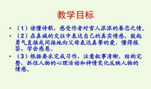 当老师不在的时候作文350字