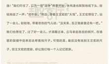 做人要宽容作文