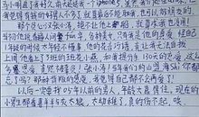 我的语文老师作文100字