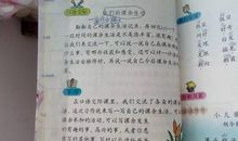 课余生活作文