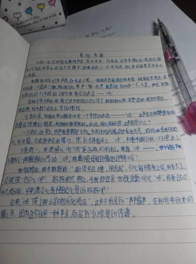 父亲组成