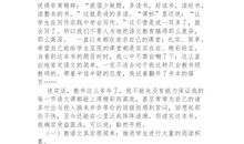 学习其实很简单读后感400字