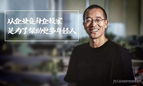 于敏洪的经典句子