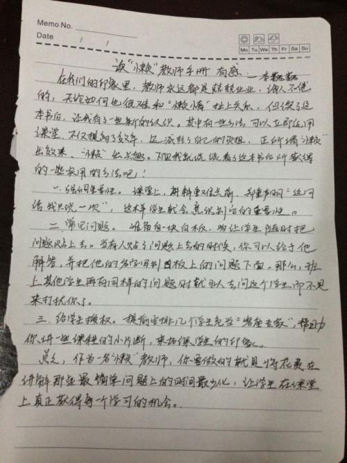 英文老人与海读后感