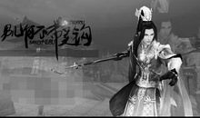 定风波改写散文