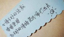 特别有哲理的话