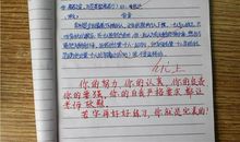 我的教室作文300字