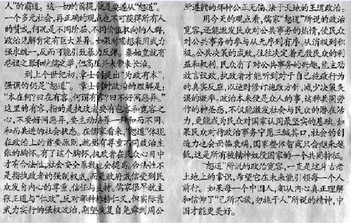 关于公差的组成
