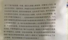 傲慢与偏见读后感英文