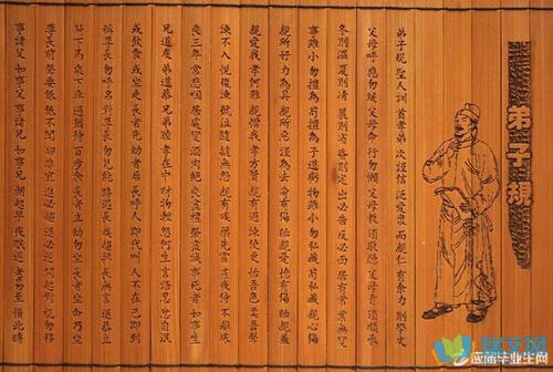 清代