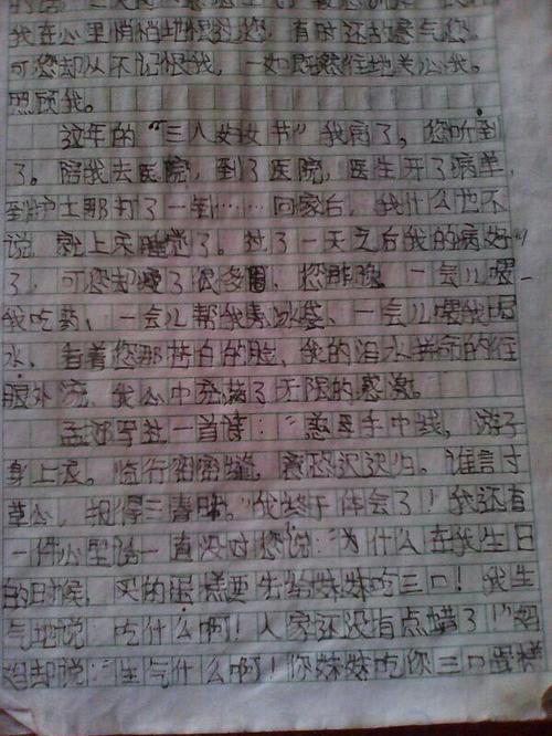 父亲我想跟你说构图