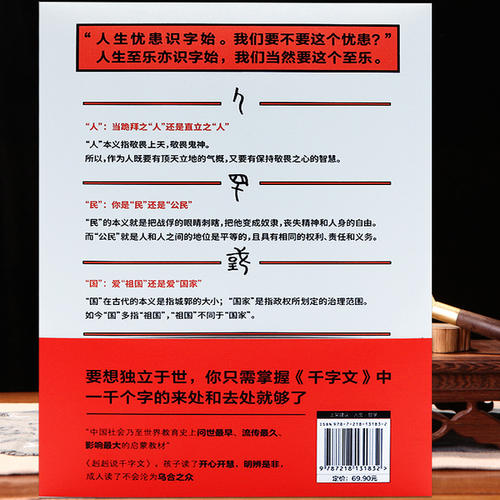 于丹的经典句子