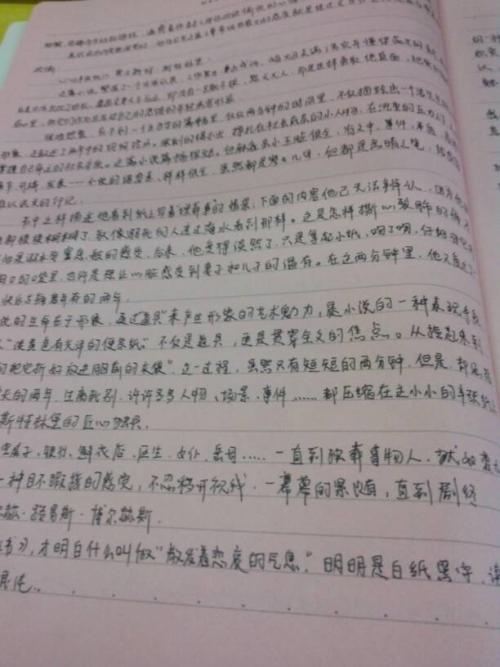 看完书后