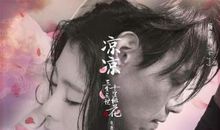 杨宗纬经典语录语句