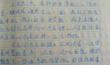 我最熟悉的人作文500字