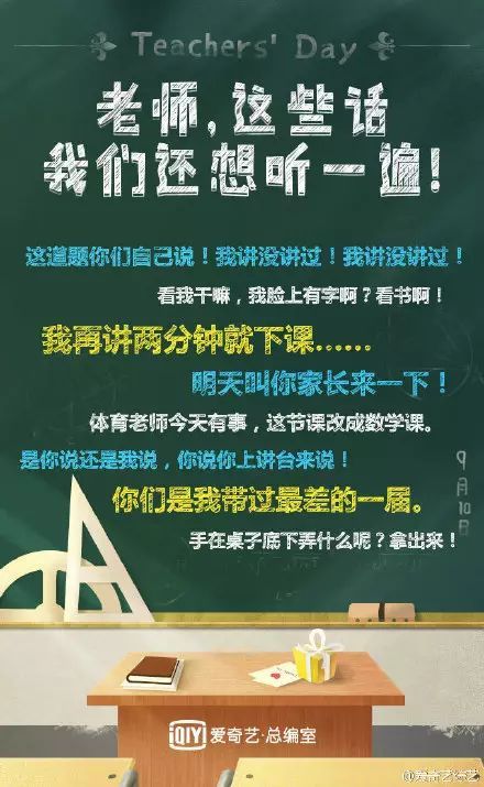 辣老师报价