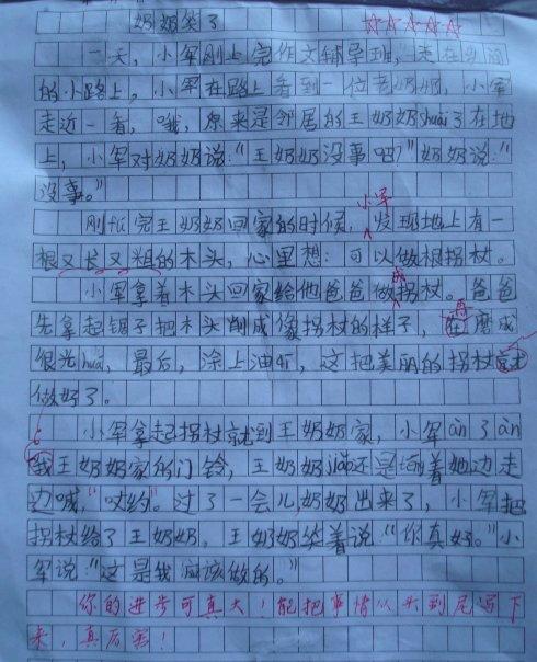 宽容的论点