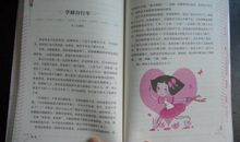 学自行车的作文