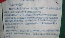 教师节征文800字