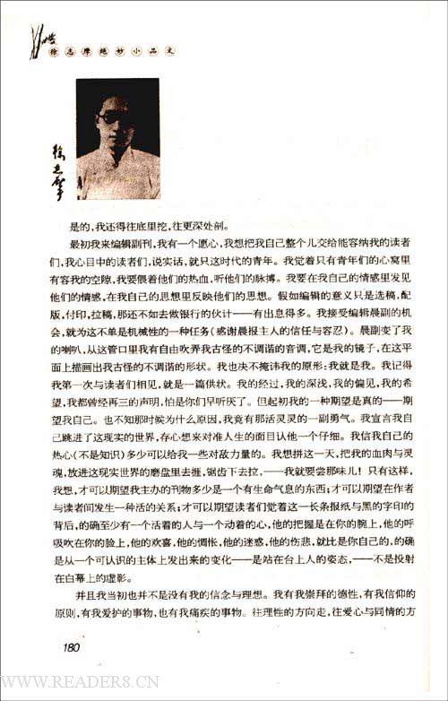 纪念志马