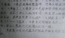 家的温暖初三作文