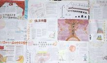 不老的老子读后感