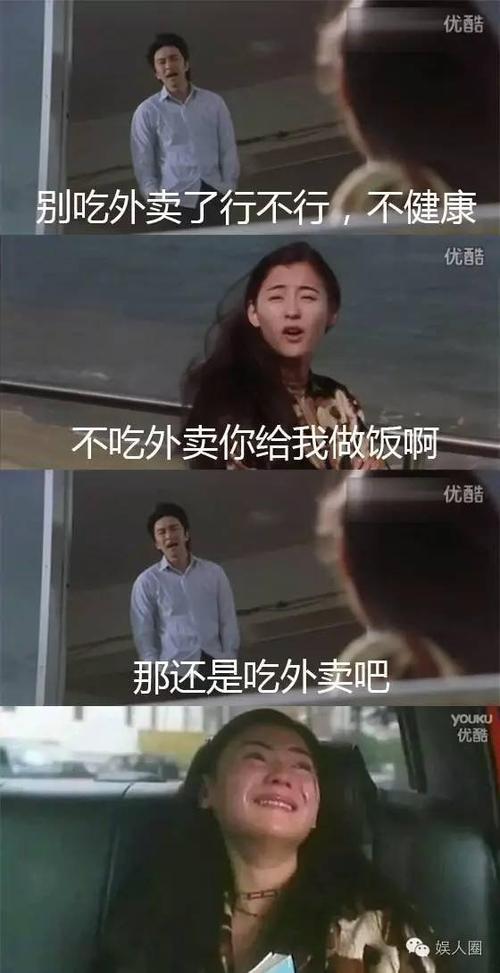 张柏芝的经典语录