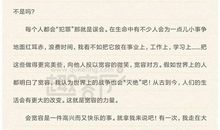 宽容他人的作文100字