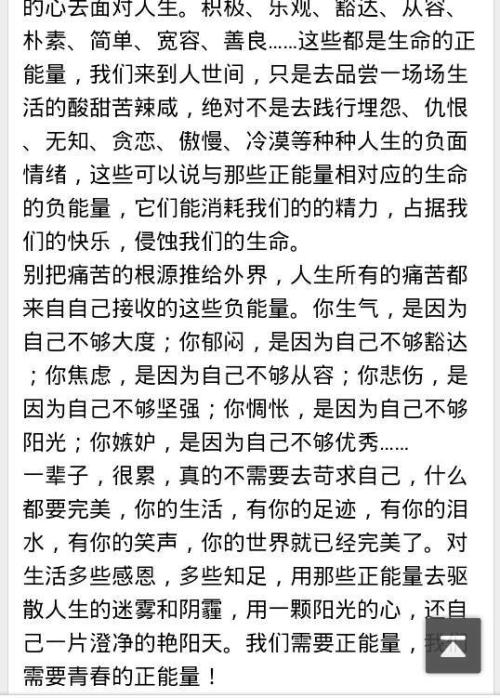 青年责任构成