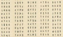 论语心得读后感500字