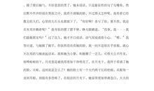 宽容的作文500字