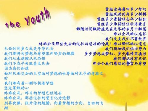 我的梦想高中作文1000字