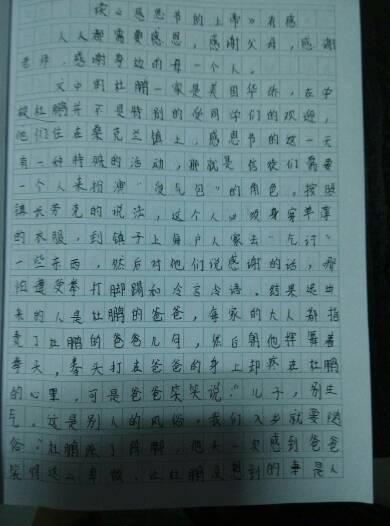 构图故事