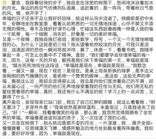 青年足迹组成600字