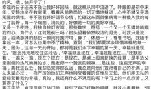 青春的脚步作文600字