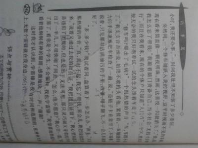 作曲时我很感动