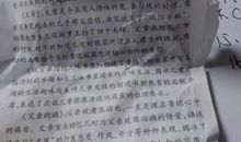 第一支笔读后感500字