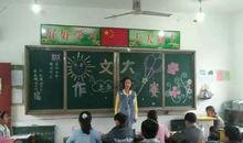 青春的脚步初中作文