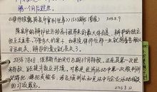 经典诵读读后感100字