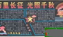 中华魂读后感1000字