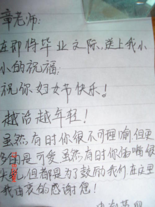 感动的眼泪成分