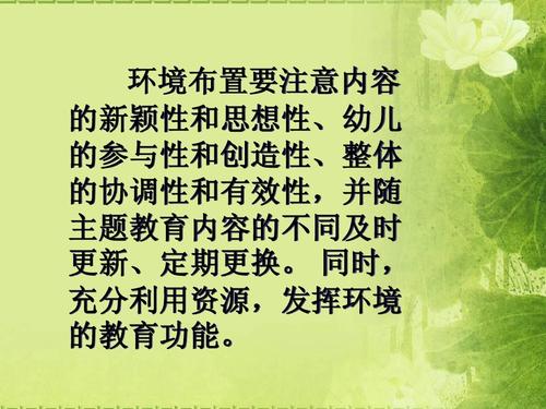 阅读班主任的孙子兵法的感觉