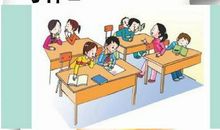 老师不在的日子作文